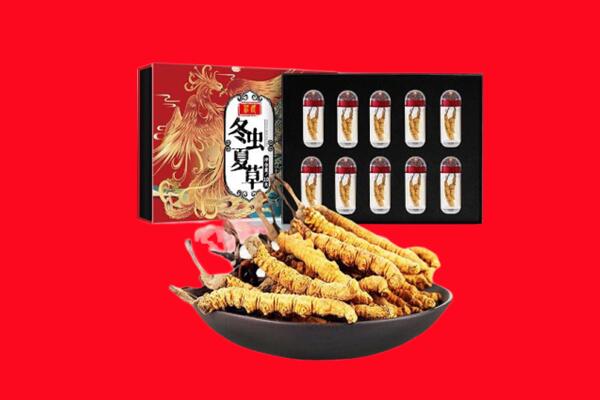 九龙坡区回收礼盒虫草