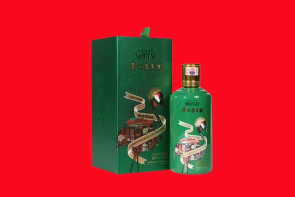 九龙坡区回收出口茅台酒