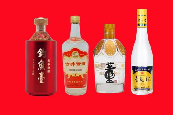 九龙坡区回收老酒.jpg